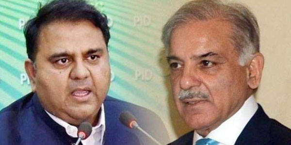 شہباز شریف کو 14 دنوں کے لئے میو اسپتال رکھا جائے، فواد چوہدری کی عمران خان سے اپیل