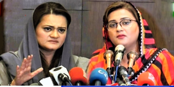 مریم نواز کی کابینہ ، مریم اورنگزیب ، عظمیٰ بخاری سمیت کس کو کونسا عہدہ ملے گا ، تفصیلات سامنے آگئیں 