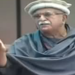 قومی اسمبلی کے اجلاس میں محمود خان اچکزئی کے خطاب دوران ایسا کیا ہوا کہ پی ٹی وی نے لائیو نشریات دکھانا بند کر دیں ، ویڈیو سامنے آگئی