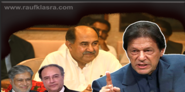 نئے وزیر خزانہ کا نام خارج ، اورنگزیب اور ڈار آمنے سامنے ، خان کے باغی افضل ڈھانڈلہ کو ٹکٹ کس نے دیا ، پول کھل گیا