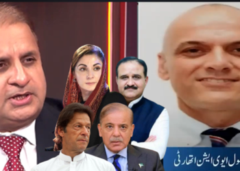 350ارب کی زمین 50ارب میں!والٹن ایئر پورٹ سکینڈل، وفاق کی ملکیت زمین بلڈرز کے ہاتھ کیسے لگی ؟