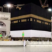 غلاف کعبہ کو زمین سے 3 میٹر اونچا کر دیا گیا ، ہر سال ایسا کیوں کیا جاتا ہے ؟