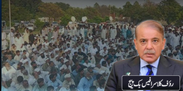 گندم کو لے کر پنجاب حکومت اور کسانوں میں معاملات طے نا ہوسکے، کسانوں کا کل احتجاج کا اعلان