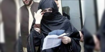عدت نکاح کیس: بشریٰ بی بی کی سزا معطلی اور ضمانت پر رہائی کی درخواست