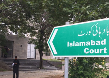 سپریم کورٹ بعد اسلام آباد ہائی کورٹ کی بھی لائیو سٹریمنگ ، لاپتا افراد کے کیسز کی سماعت براہ راست نشر ہوگی