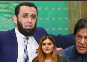 پی ٹی آئی پر پابندی کی تیاریاں مکمل، کون کون سی پارٹی ن لیگ کے ساتھ ؟عطا تارڑ کا اہم انکشاف ، رافعہ زاہد کی رپورٹ