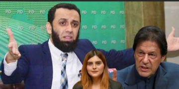 پی ٹی آئی پر پابندی کی تیاریاں مکمل، کون کون سی پارٹی ن لیگ کے ساتھ ؟عطا تارڑ کا اہم انکشاف ، رافعہ زاہد کی رپورٹ