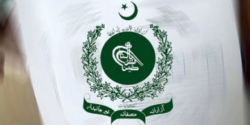 الیکشن کمیشن ویب سائٹ پر کچھ حلقوں کے فارم 45 کی غیرموجودگی کی خبریں، حقائق سامنے آگئے