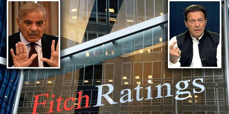 موجودہ حکومت کے بس 18ماہ باقی ؟ معاشی درجہ بندی کے ادارے فچ کی شہباز حکومت اور عمران خان بارے بڑی پیش گوئی