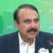 حکمران جماعت کا عبوری چیئرمین پی اے سی مقرر کرنے کا فیصلہ