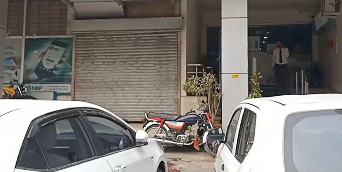 اسلام آباد بینک ڈکیتیوں کے نشانے پر،36گھنٹوں میں 4 وارداتیں