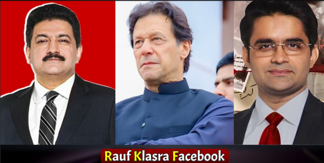 عمران خان کی رہائی کی خبروں سے متعلق شاہزیب خانزادہ اور حامد میر بھی بول پڑے
