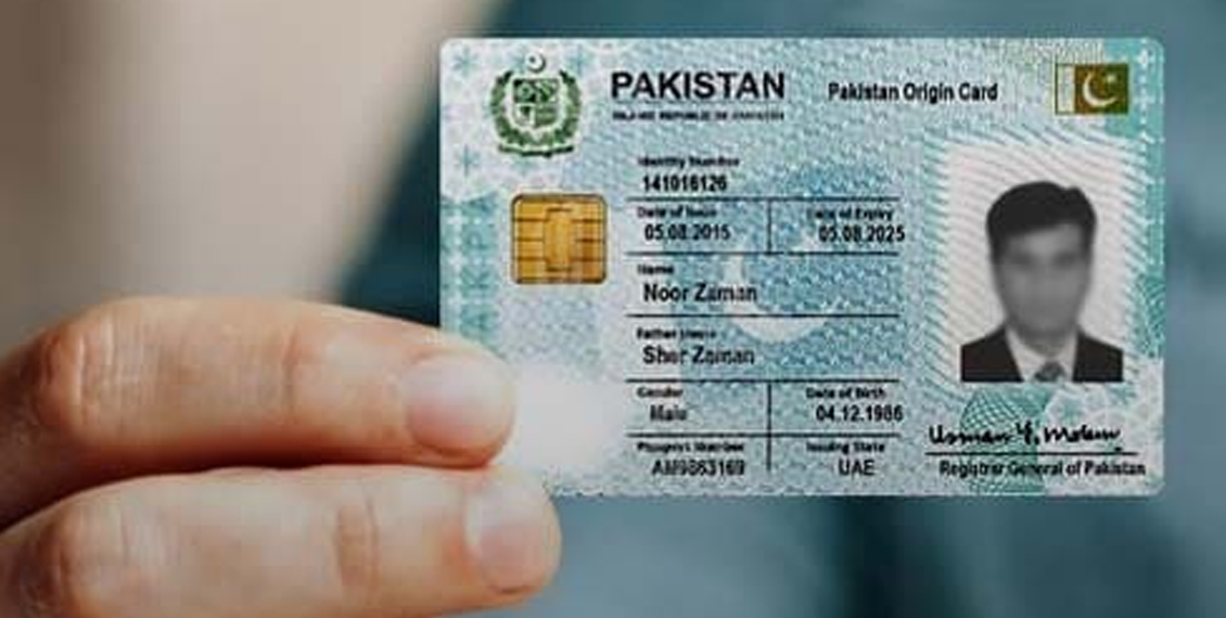 گزشتہ 5 سال میں 71 ہزار سے زائد شناختی کارڈز بلاک کئے جانے کا انکشاف