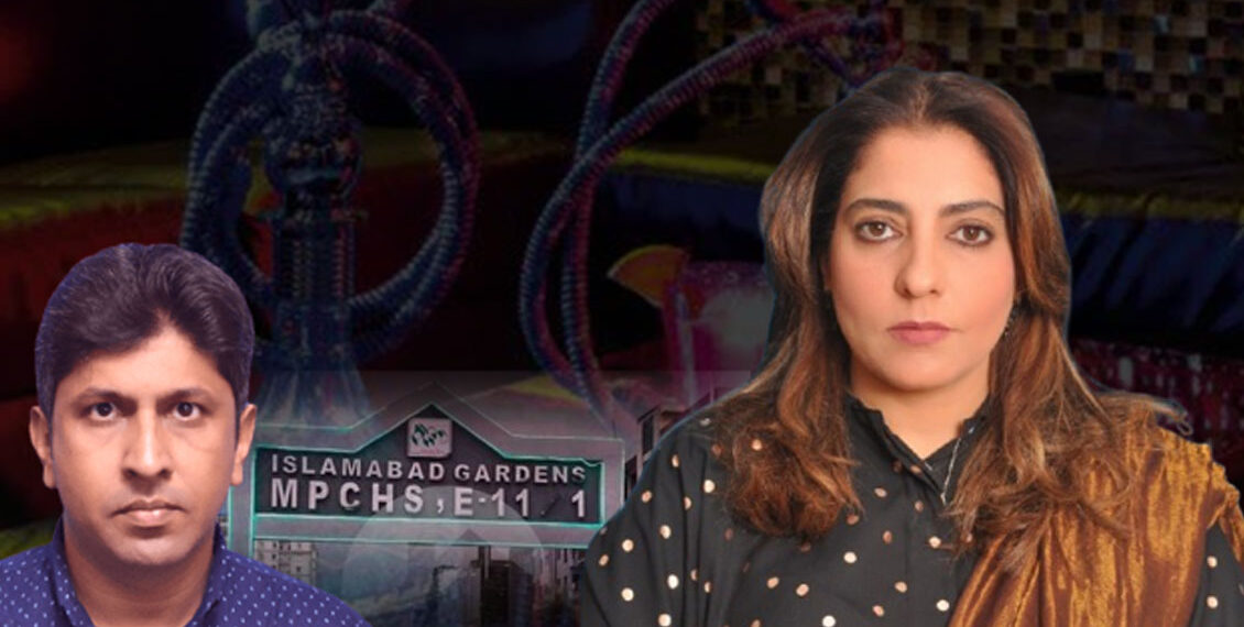 اسلام آباد کے سیکٹر ای الیون میں بچوں اور خواتین کورہائش میں مشکلات ،  مساج سنٹرز، شیشہ کیفے کی بھر مار ہو گئی