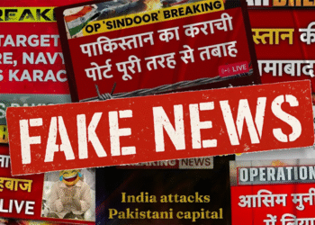 پاک بھارت کشیدگی کے دوران بھارتی میڈیا کی جانب سے پاکستان کیخلاف فیک نیوز کی بھرمار ، بھارتی عوام کے سخت ری ایکشن پر معافیاں تلافیاں شروع