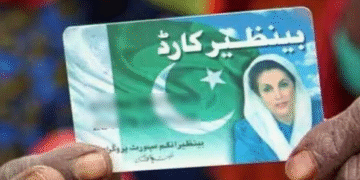 گریڈ 19سے 22 تک کے سینکڑوں سرکاری افسران بینظیر انکم سپورٹ پروگرام سے امداد وصول کرنے میں ملوث نکلے، تفصیلات سامنے آگئیں 