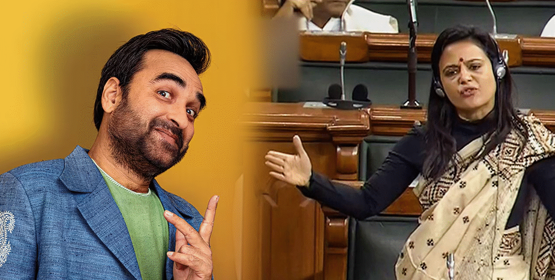 لوک سبھا میں اپنی شعلہ بیانی کیلئے مشہور خاتون سیاستدان مہوا موئترا نے ورسٹائل ایکٹر پنکج ترپاٹھی کو پسند کرنے اور انہیں پیغام بھیجنے کا اعتراف کرلیا