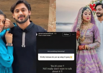 دھوکے کا الزام ، اداکارہ و ٹک ٹاکر ایمن زمان نے اپنے شوہر مجتبیٰ لاکھانی سے علیحدگی کا اعلان کر دیا