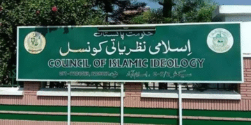 اسلامی نظریاتی کونسل کی جانب سے ودہولڈنگ ٹیکس کو غیر شرعی اور زیادتی قرار دے کر چند گھنٹوں بعد ہی فیصلہ واپس لے لیا گیا ، وجہ کیا بنی ؟ تفصیلات سامنے آگئیں 