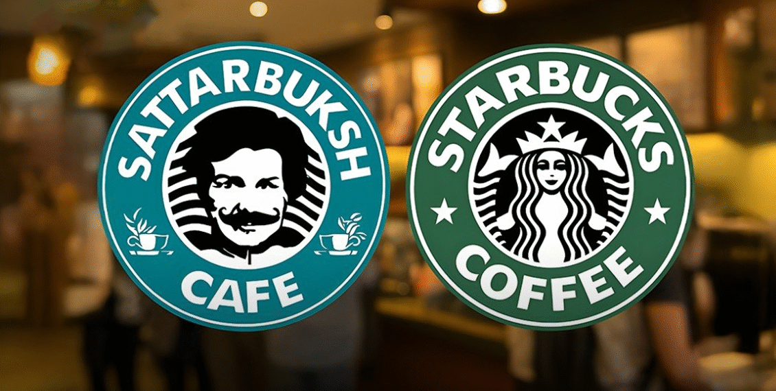 سٹار بکس vsستار بخش ۔۔کافی کے عالمی برانڈ کا کراچی کے ایک کیفے کے ساتھ ٹریڈ مارک تنازعہ انجام کو پہنچا ، کون جیتا ؟ 