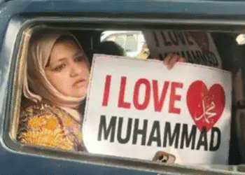 ” آئی لو محمد ” تنازع: بریلی میں 600 شادیاں رُک گئیں 