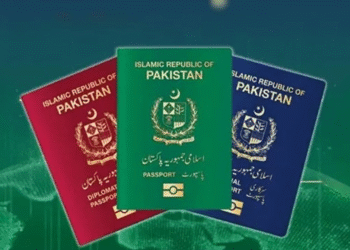 نیا پاکستانی پاسپورٹ کن منفرد خصوصیات کا حامل اور فیس کتنی ہوگی؟مکمل تفصیلات سامنے آگئیں