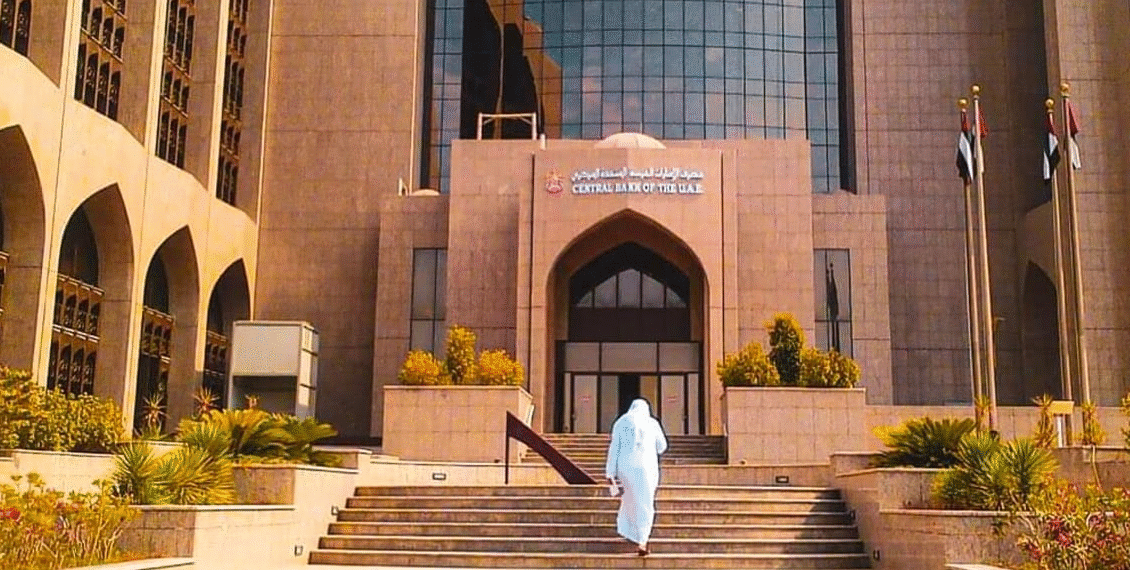 یو اے ای کے مرکزی بینک نے پرسنل لون کے لیے کم از کم تنخواہ کی شرط ختم کر دی