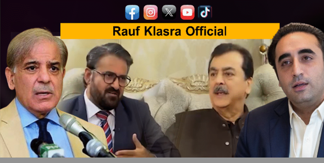 2024 الیکشن کے بعد پاور شیئرنگ معاہدے کے تحت وزیراعظم شہباز شریف اگست 2026 میں فارغ اور بلاول بھٹو وزیراعظم ہوں گے؟