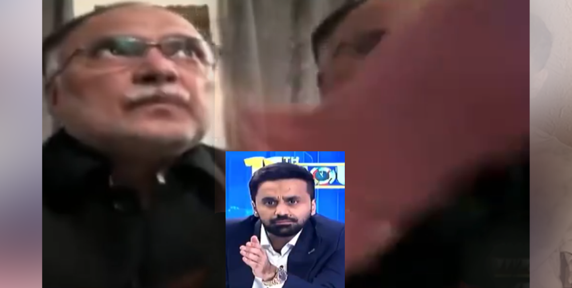 لائیو پروگرام کے دوران وفاقی وزیر احسن اقبال سے کسی نے زبردستی ویڈیو بند کروادی ۔۔ حیرت انگیز منظر