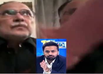 لائیو پروگرام کے دوران وفاقی وزیر احسن اقبال سے کسی نے زبردستی ویڈیو بند کروادی ۔۔ حیرت انگیز منظر