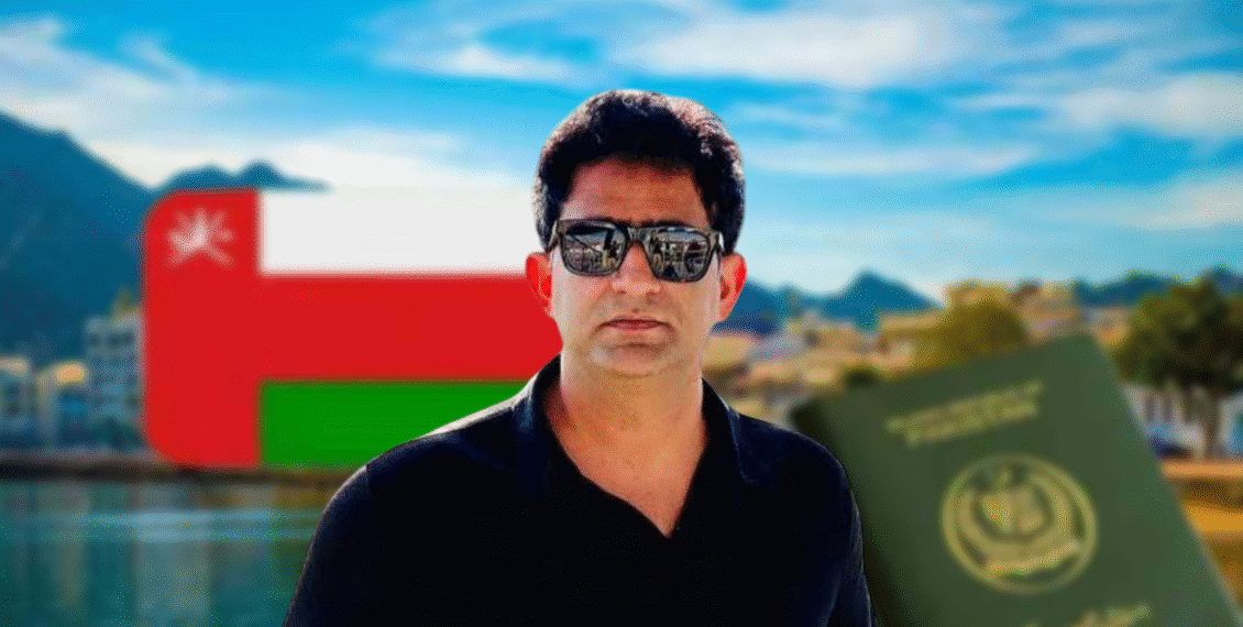 پاکستانیوں کو اب ویزے کیوں نہیں ملتے ؟ زاہد شکور کی عمان سے اہم تحریر