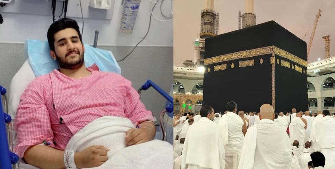 مسجد الحرام میں خودکشی کرنے والے شخص کو بچانے والے سیکیورٹی اہلکار کی شناخت ہو گئی