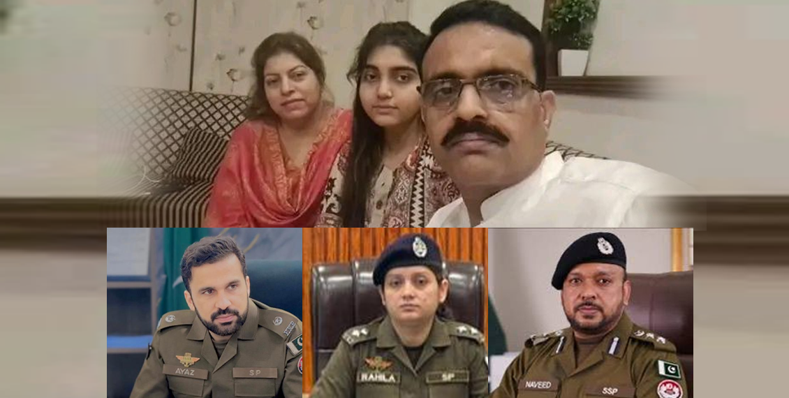 بیوی ، بیٹی کا قتل ،ڈی ایس پی عثمان گجر کیس لاہور پولیس کی تاریخ کے مشکل ترین مقدمات میں سے ایک کیسے بنا ؟اہم انکشافات