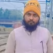 تبسم ! پولیس کو کال کرو ، یہ لوگ مجھے بری طرح مار رہے ہیں ، بھارتی شہر بریلی میں ٹرین میں امام مسجد کی پراسرار ہلاکت نے نیا رخ اختیار کرلیا